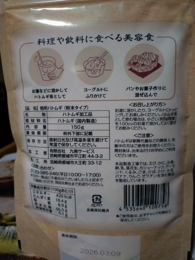 レビュー画像