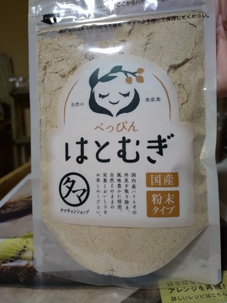 レビュー画像