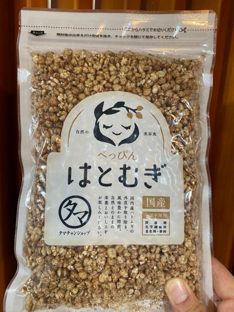 はと麦 ハトムギ 150ｇ 国産 煎り スナックタイプ 低カロリー 美容 健康 ヨクイニン はと麦茶 はとむぎ茶 美肌 おやつ お菓子 送料無料  :hatomugitea150:タマチャンショップ - 通販 - Yahoo!ショッピング