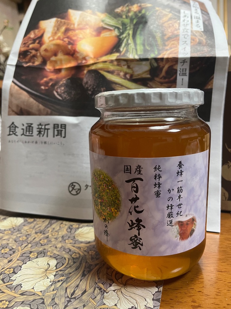 タマチャンショップ 百花蜂蜜 はちみつ 1000g 国産 九州