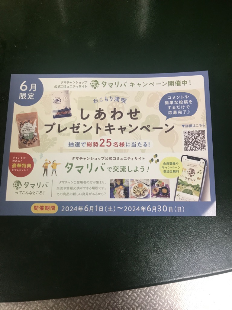 全体のレビュー画像 | 0-5