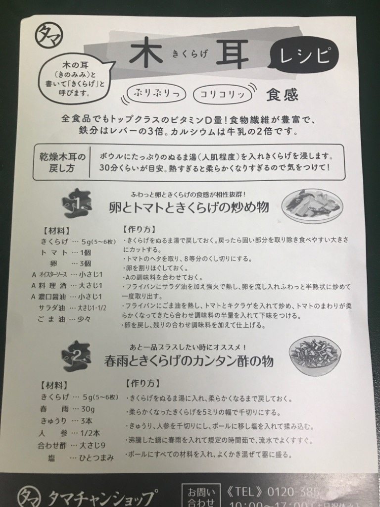 全体のレビュー画像 | 0-3