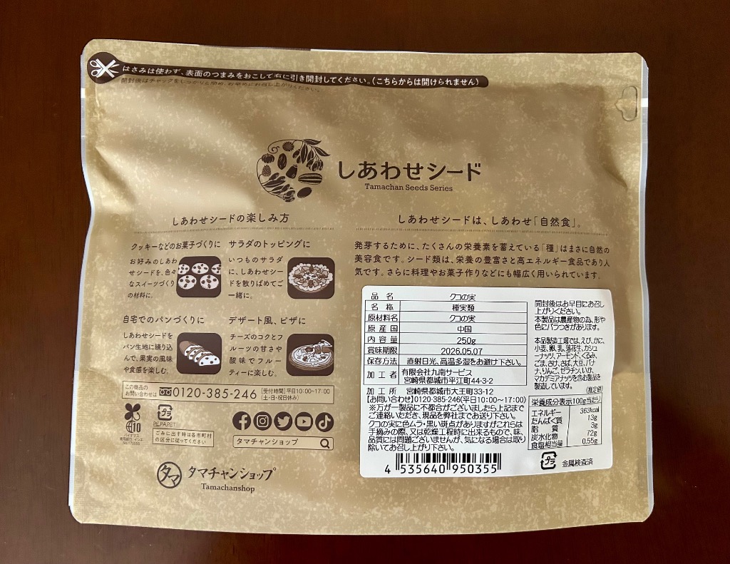 全体のレビュー画像 | 0-1