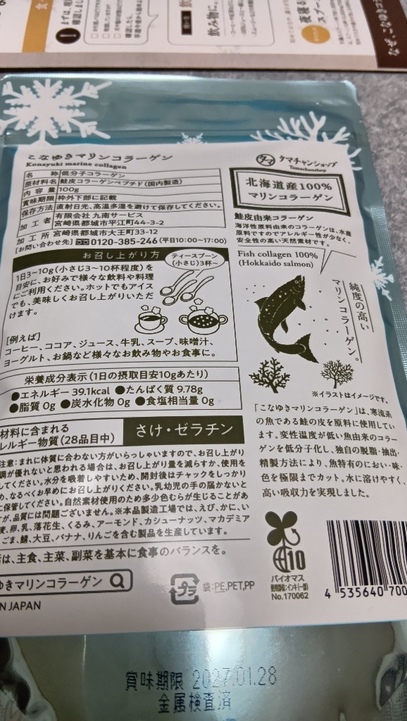 全体のレビュー画像 | 0-1