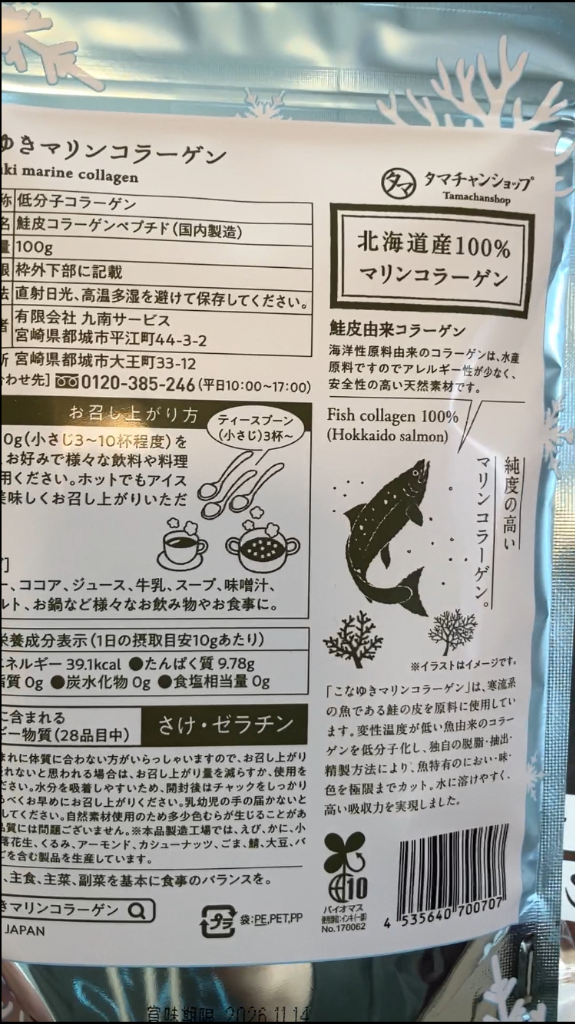 全体のレビュー画像 | 7-1