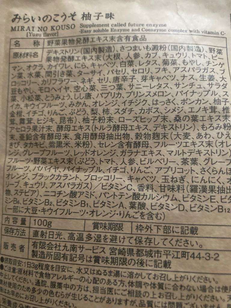 全体のレビュー画像 | 0-1
