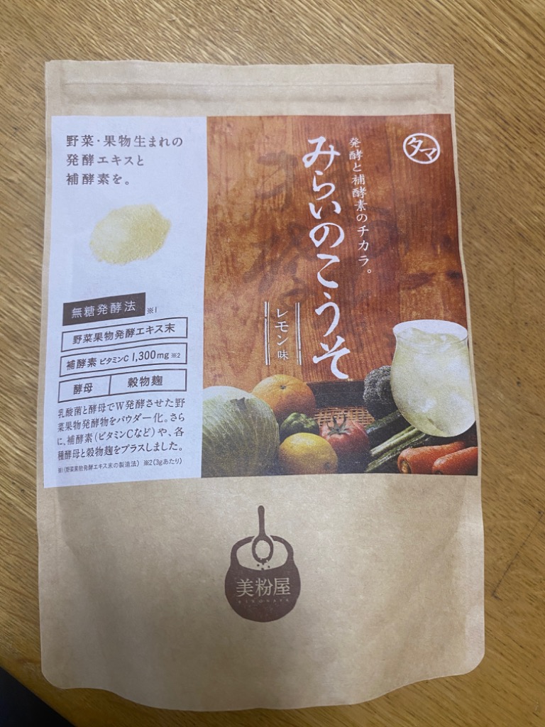 全体のレビュー画像 | 6-0