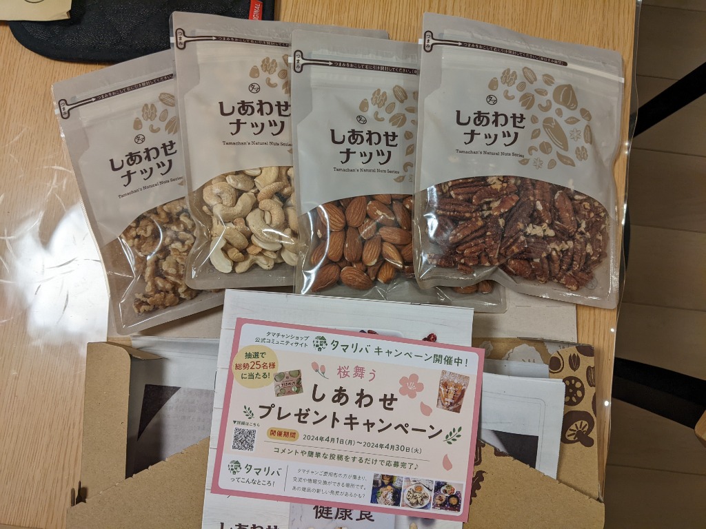 レビュー画像