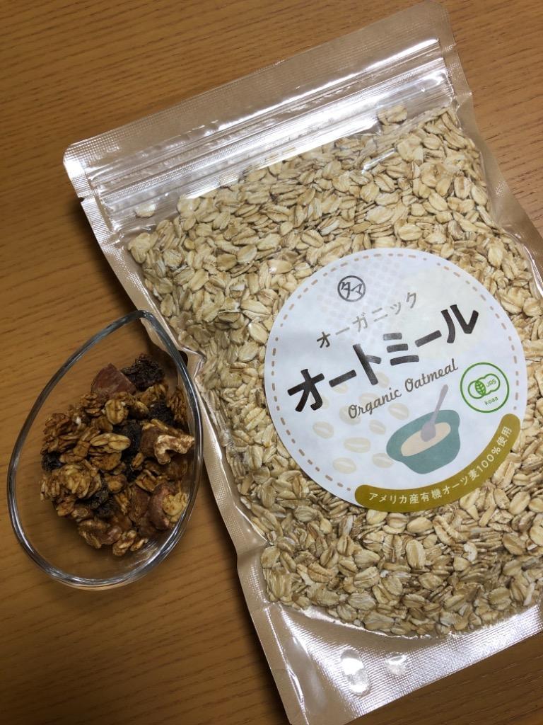 オートミール 1kg オーガニック ダイエット 食材 アメリカ産 有機 置き換え オーツ麦 燕麦 エンバク ロールドオーツ グラノーラ ミューズリー  無添加 送料無料 :oatmeal-1kg:タマチャンショップ - 通販 - Yahoo!ショッピング