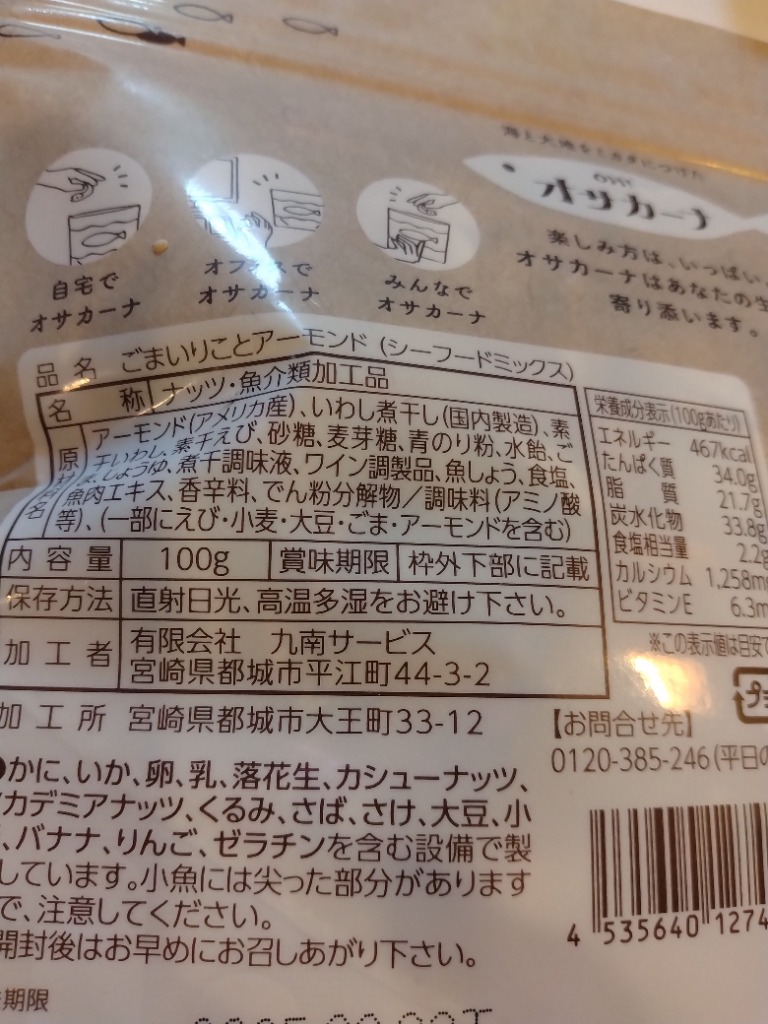 全体のレビュー画像 | 11-0