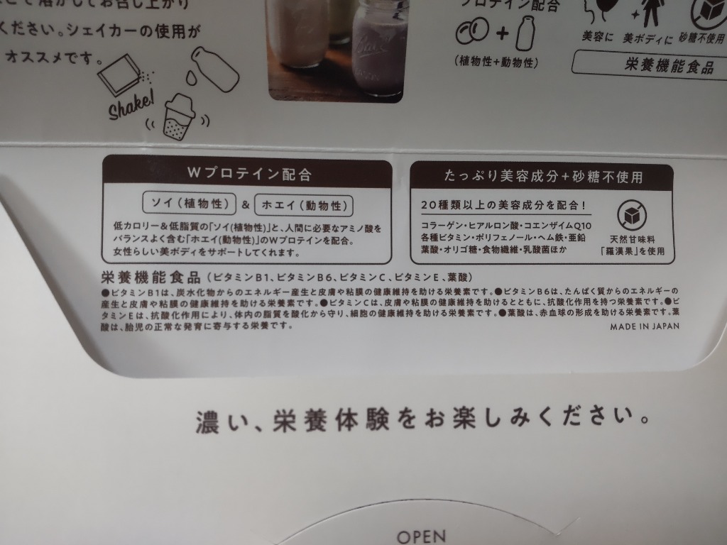 レビュー画像