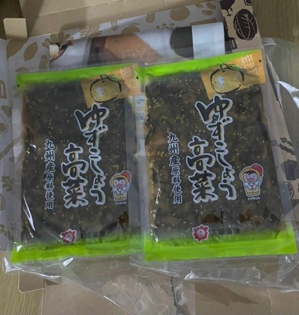 2袋セット ゆずこしょう高菜 辛さ 薫り 楽しむ 柚子胡椒 高菜 漬物 漬け物 つけもの 高菜漬け たかな ポイント消化 送料無料  :yuzu-takana120g-2:タマチャンショップ - 通販 - Yahoo!ショッピング