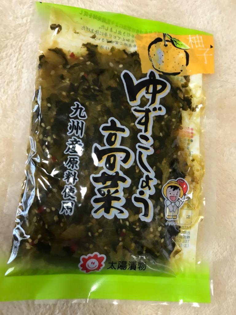 2袋セット ゆずこしょう高菜 辛さ 薫り 楽しむ 柚子胡椒 高菜 漬物 漬け物 つけもの 高菜漬け たかな ポイント消化 送料無料  :yuzu-takana120g-2:タマチャンショップ - 通販 - Yahoo!ショッピング