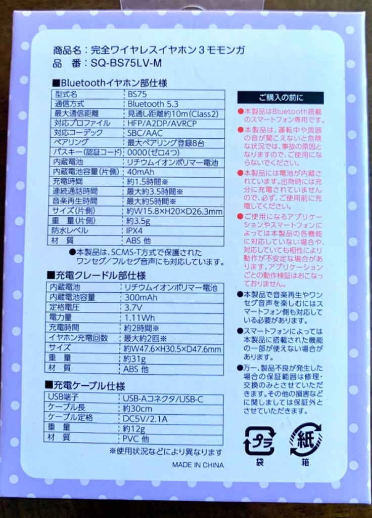 レビュー画像