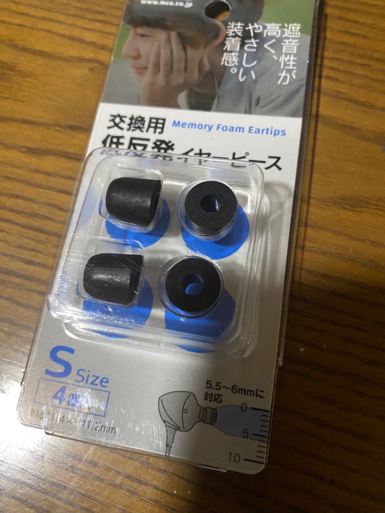 レビュー画像