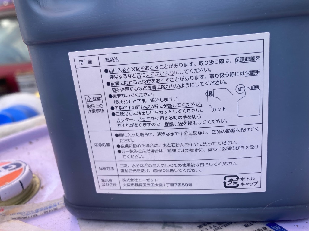 レビュー画像