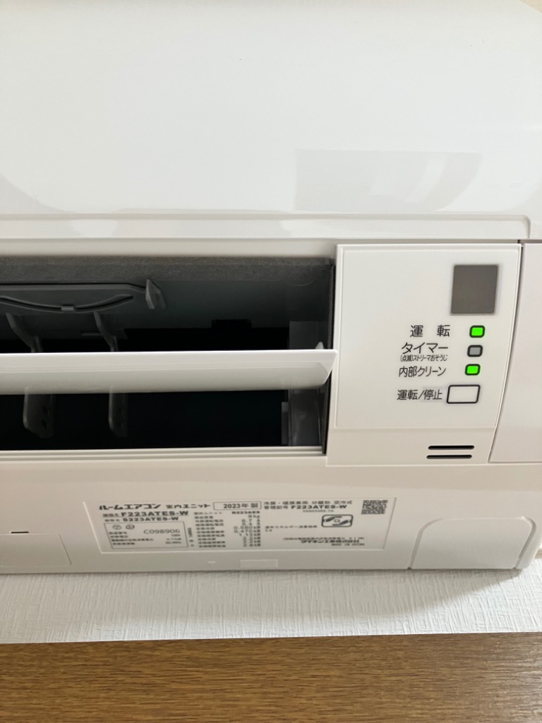 エアコン 6畳用 ダイキン Eシリーズ S223ATES-W 2023年度モデル 単相100V : 0720rd22001 : エアコン・家電通販のたまたま  Yahoo!店 - 通販 - Yahoo!ショッピング