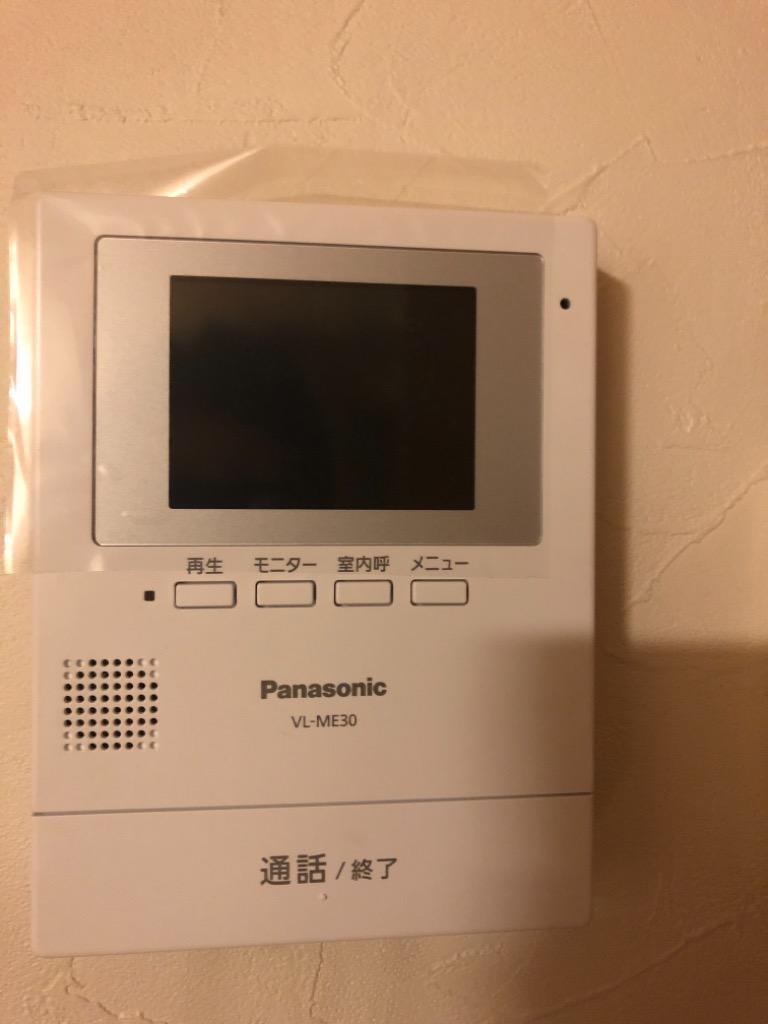 テレビドアホン パナソニック Panasonic VL-SE30XL 電源直結式 