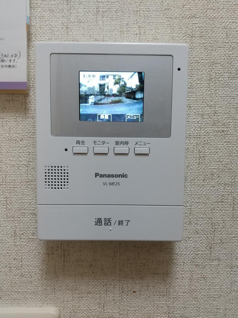 Panasonic パナソニック インターホン テレビドアホン 電源直結式 VL 
