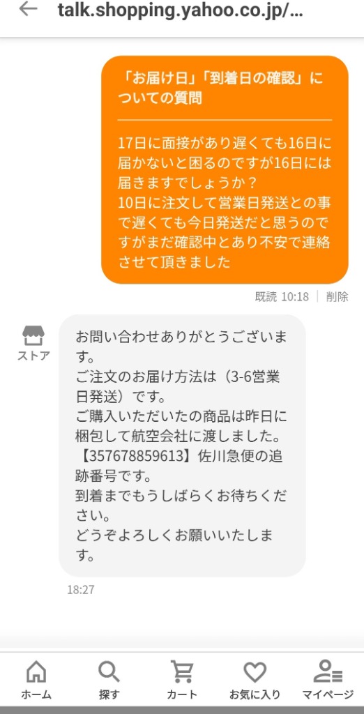 レビュー画像