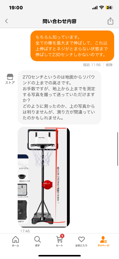 レビュー画像
