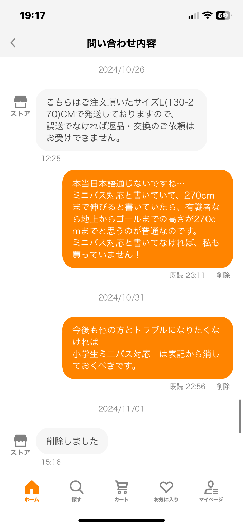 レビュー画像
