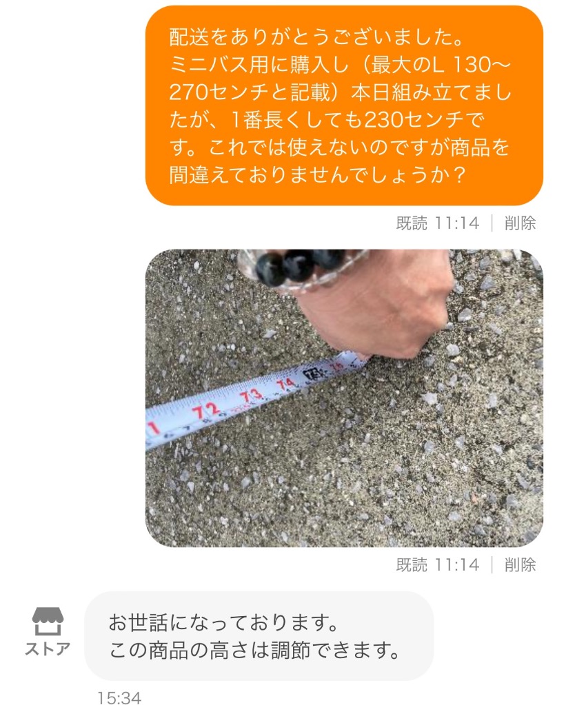 レビュー画像