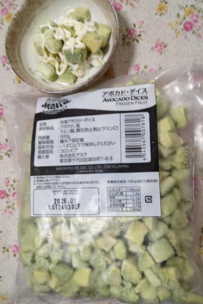 レビュー画像