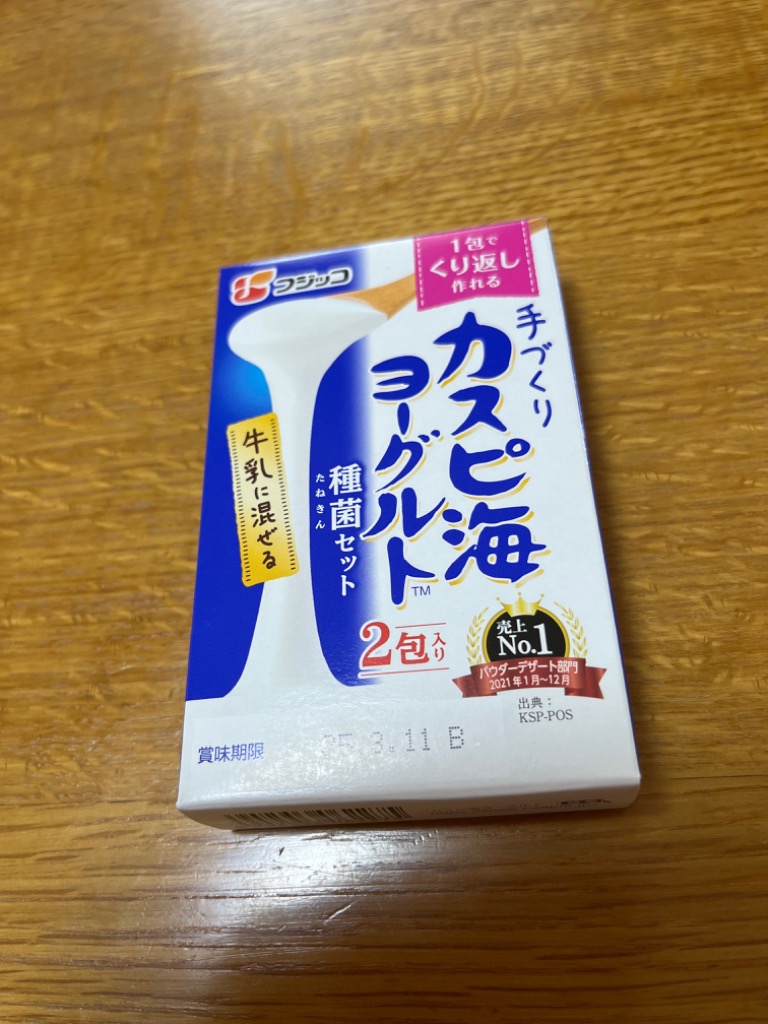 全体のレビュー画像 | 2-0