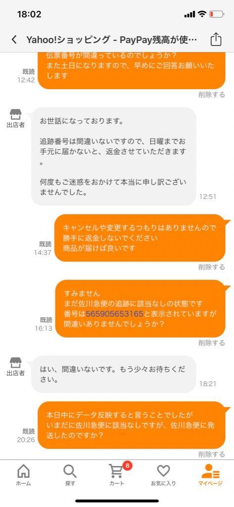 レビュー画像