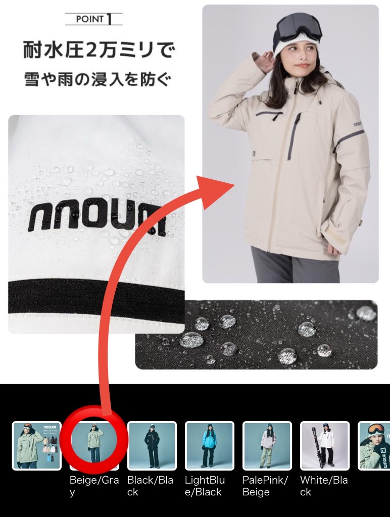 NNOUM スキーウェア レディース 上下セット ハイブランドと同工場で