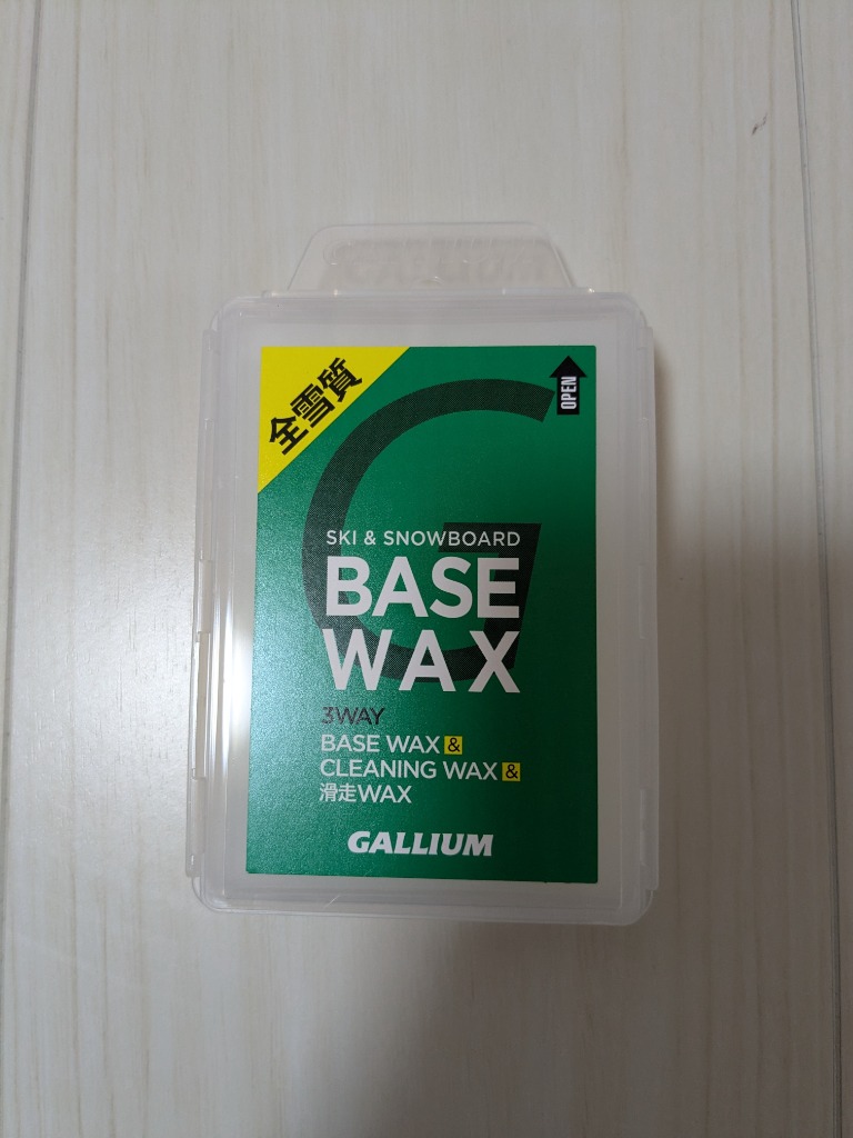 EXTRA BASE BLUE | 株式会社ガリウム | GALLIUM CO.,LTD. a.k.a.