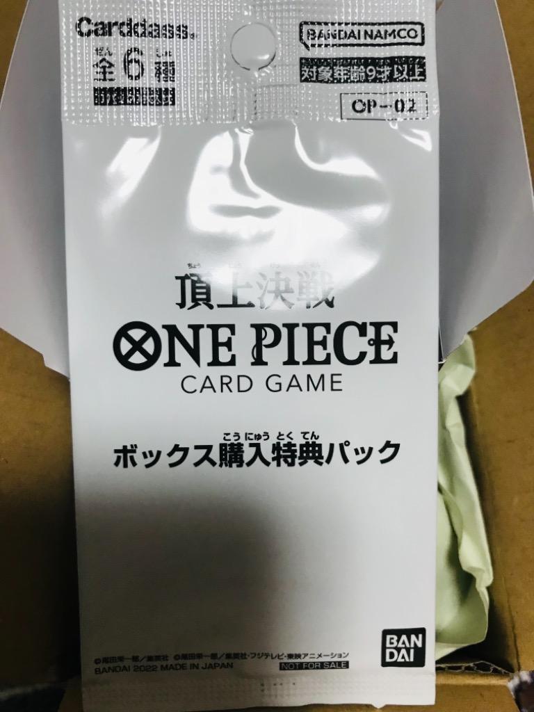 新品 ONE PIECE カードゲーム 頂上決戦 1BOX（ワンピース カードゲーム 