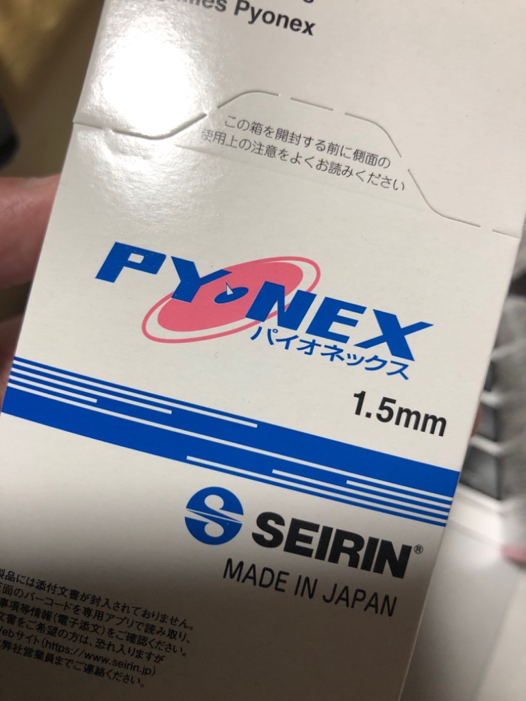 レビュー画像