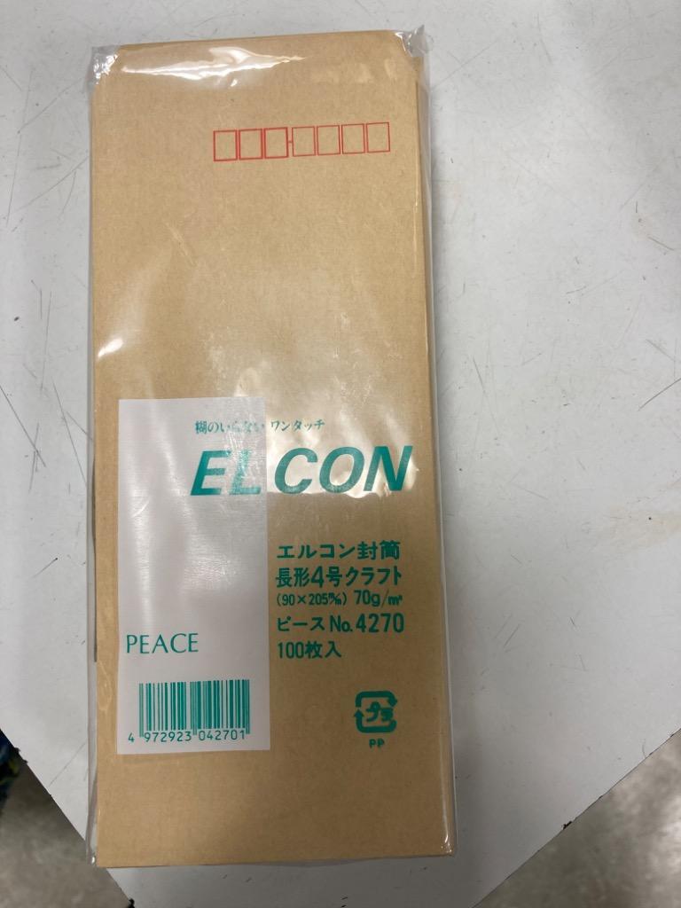 ピース Ｒ４０再生紙クラフト封筒 テープのり付 長４ ７０ｇ／ｍ2 〒枠あり ４２７０ １パック（１００枚） :0124935:ぱーそなるたのめーる  - 通販 - Yahoo!ショッピング