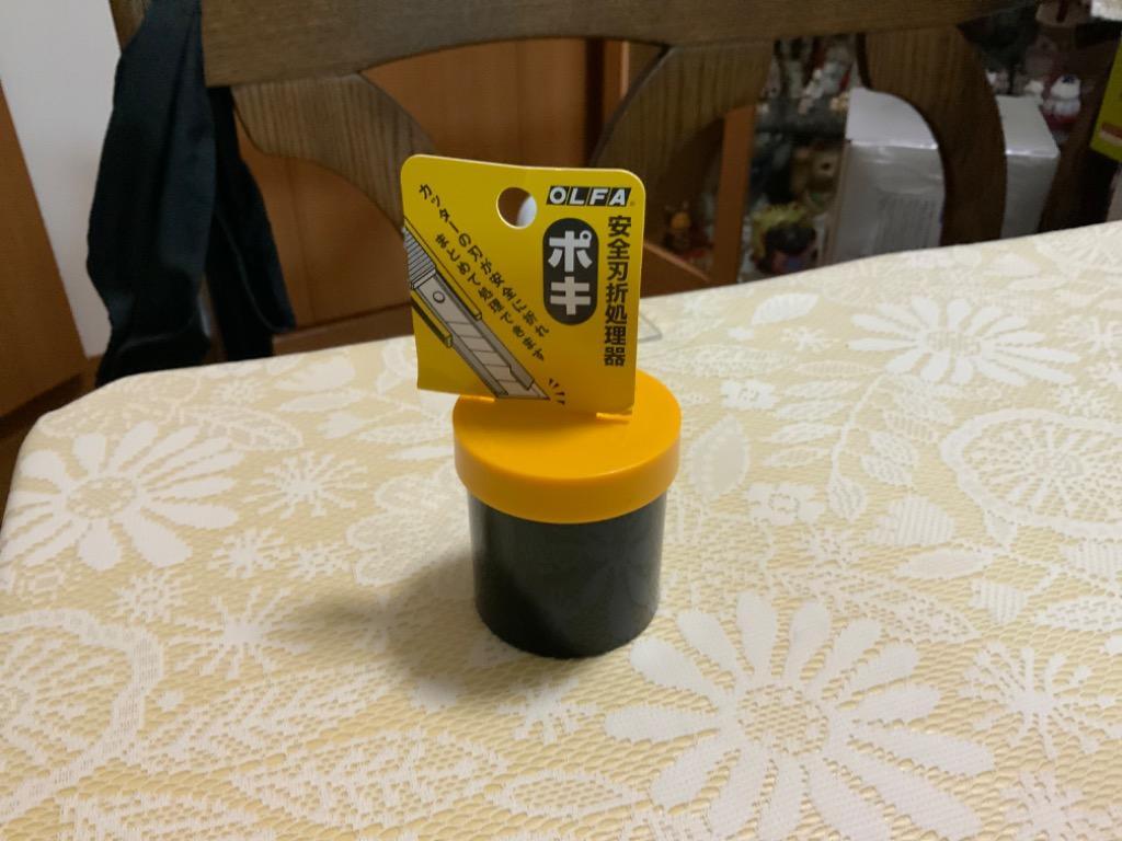 オルファ 安全刃折処理器 ポキ 黄黒 １３３Ｋ １個 - はさみ、カッター