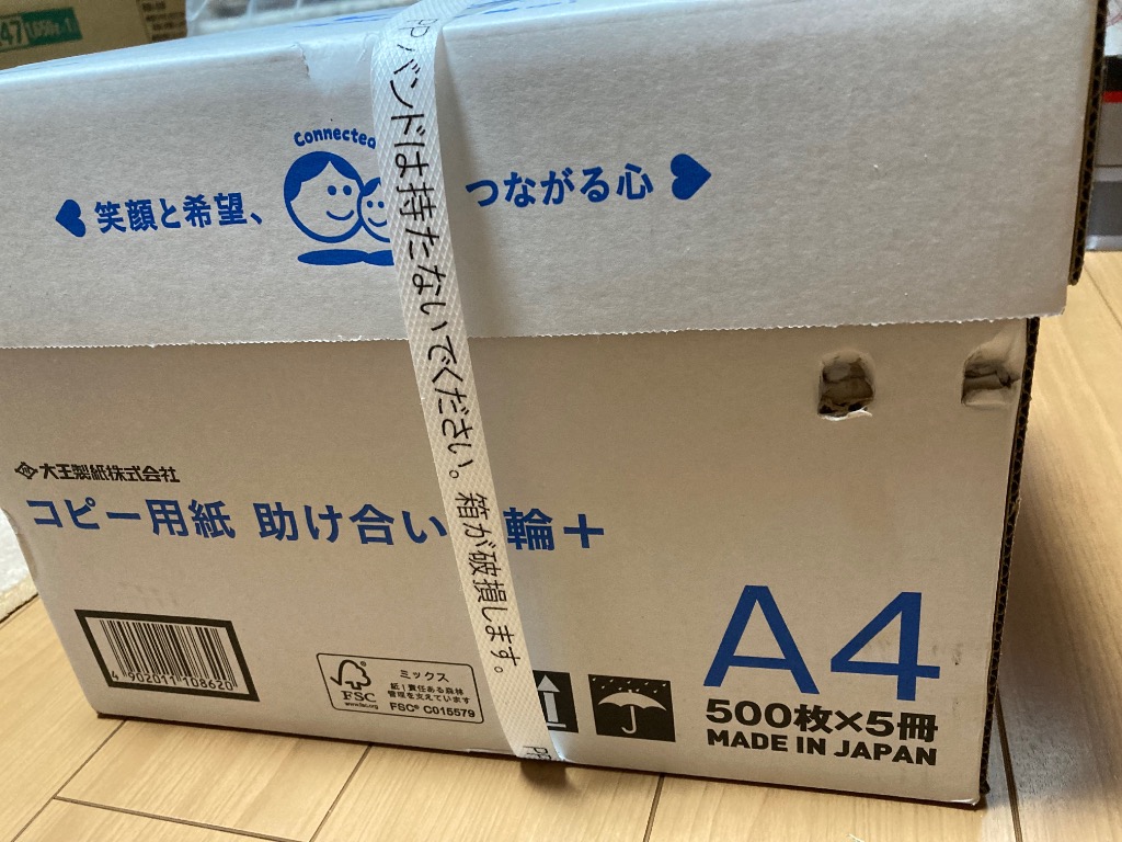 レビュー画像