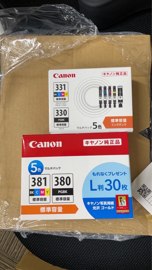 キヤノン（Canon） インクタンク BCI−381S＋380／5MP 5