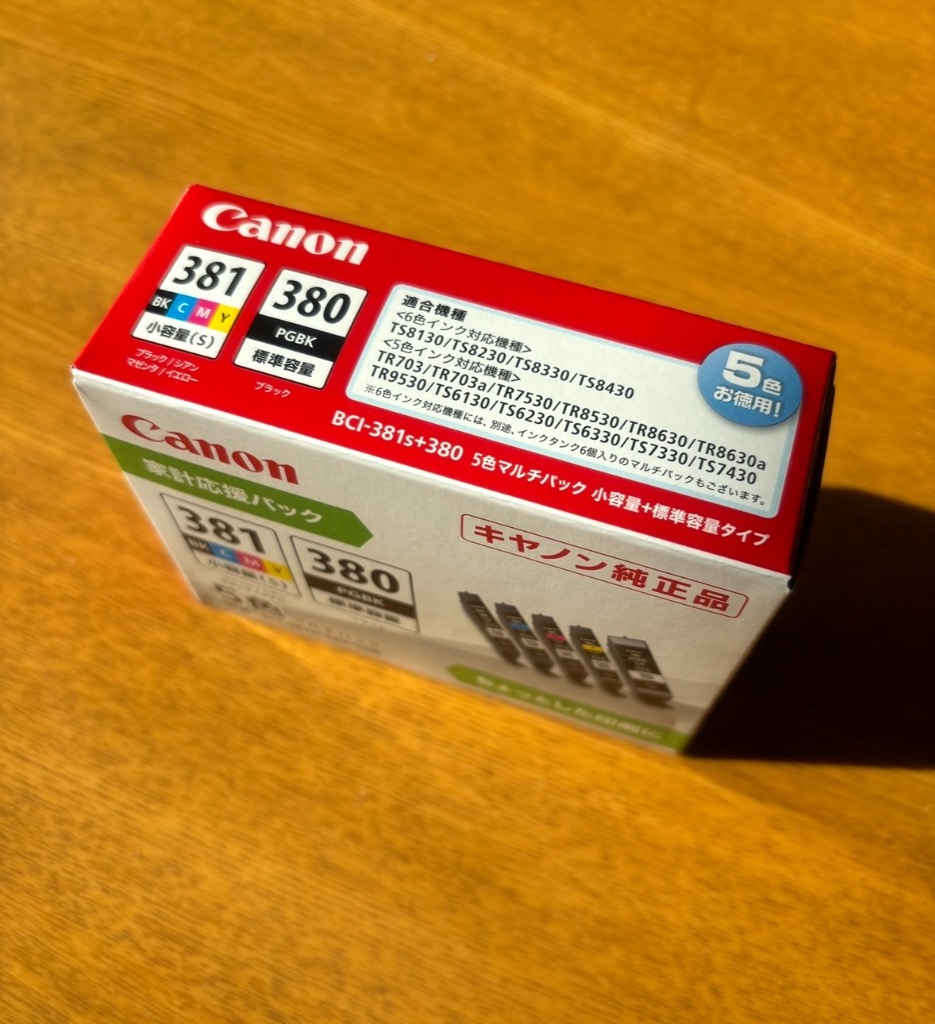 レビュー画像