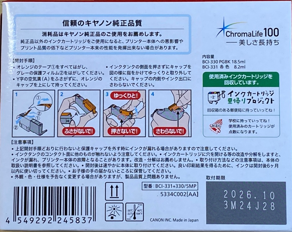 レビュー画像