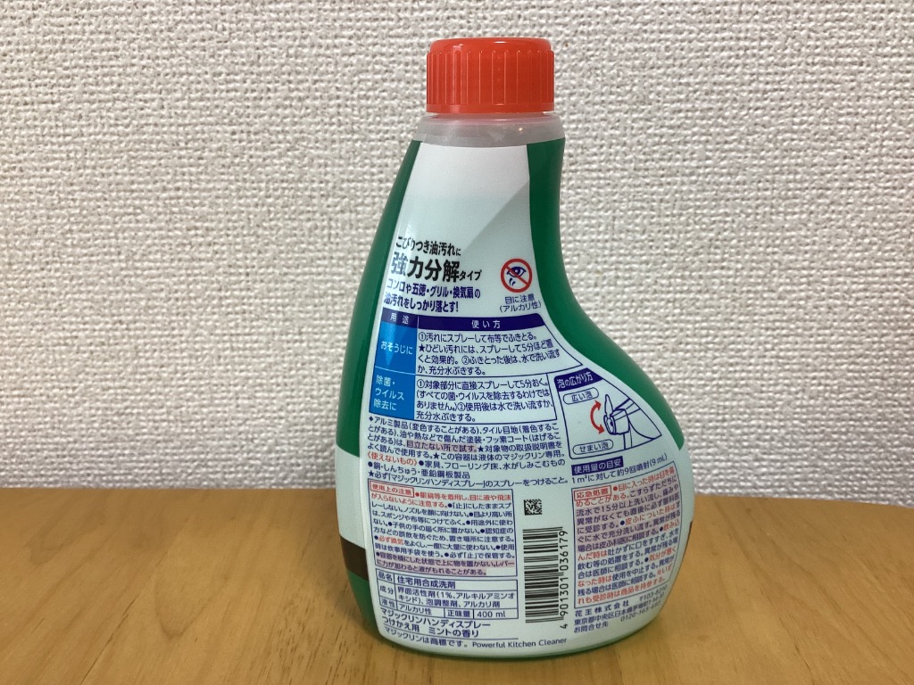 1件目のレビュー画像 | 1