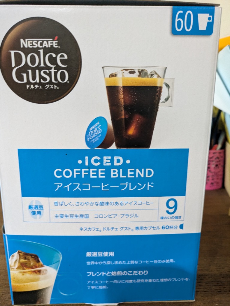 ネスレ ネスカフェ ドルチェ グスト 専用カプセル アイスコーヒーブレンド １箱（６０杯） : 0679006 : ぱーそなるたのめーる - 通販 -  Yahoo!ショッピング