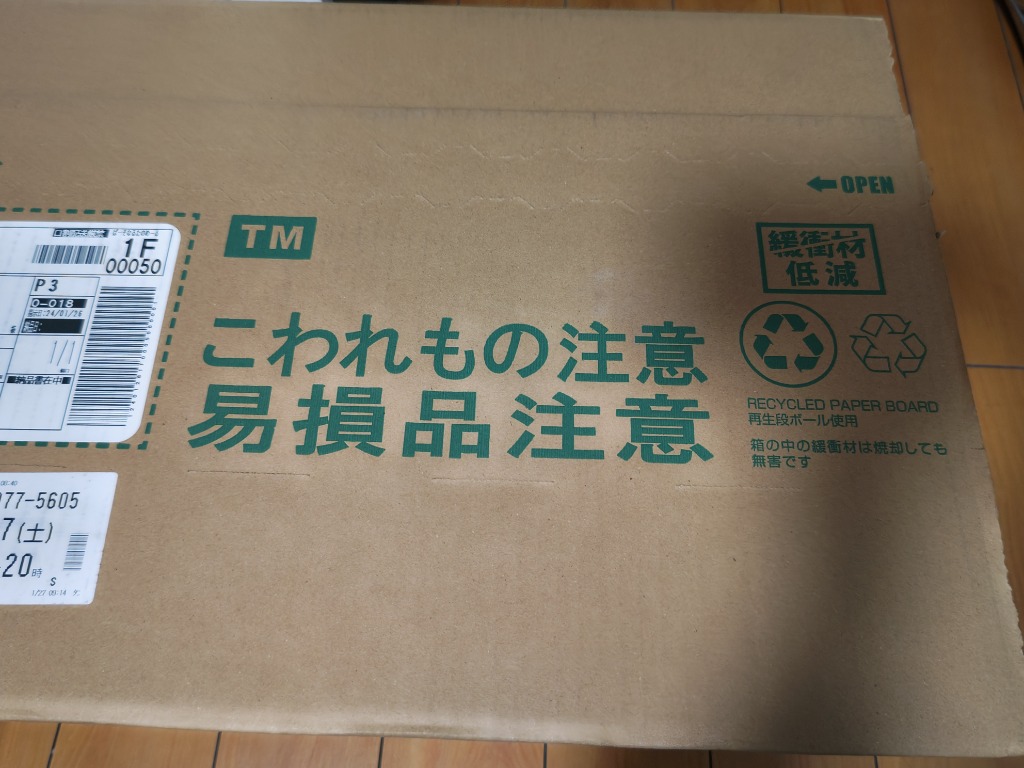 レビュー画像