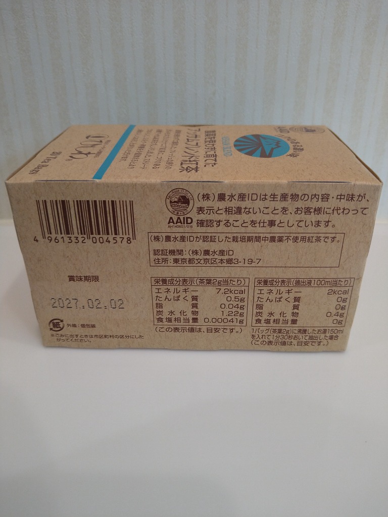 レビュー画像