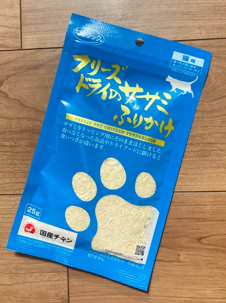 レビュー画像