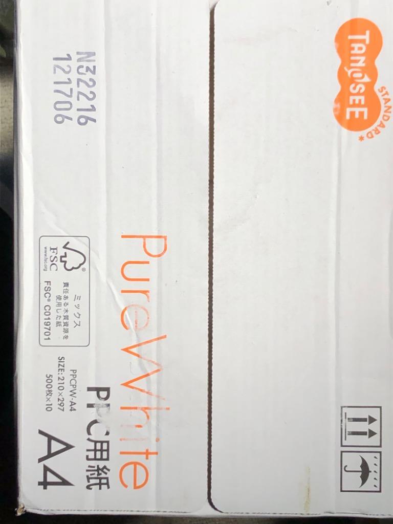 まとめ売り TANOSEE PPC用紙 Pure White B5 1箱（2500枚：500枚×5冊） ×10セット AV デジモノ パソコン  周辺機器[△][TP] 通販