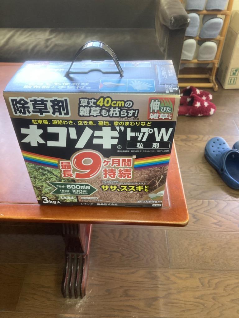 除草剤 レインボー薬品 ネコソギトップＷ 粒剤 3kg :3620881:ぱーそなるたのめーる - 通販 - Yahoo!ショッピング