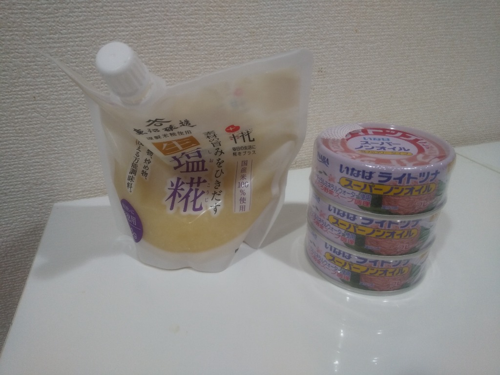 レビュー画像