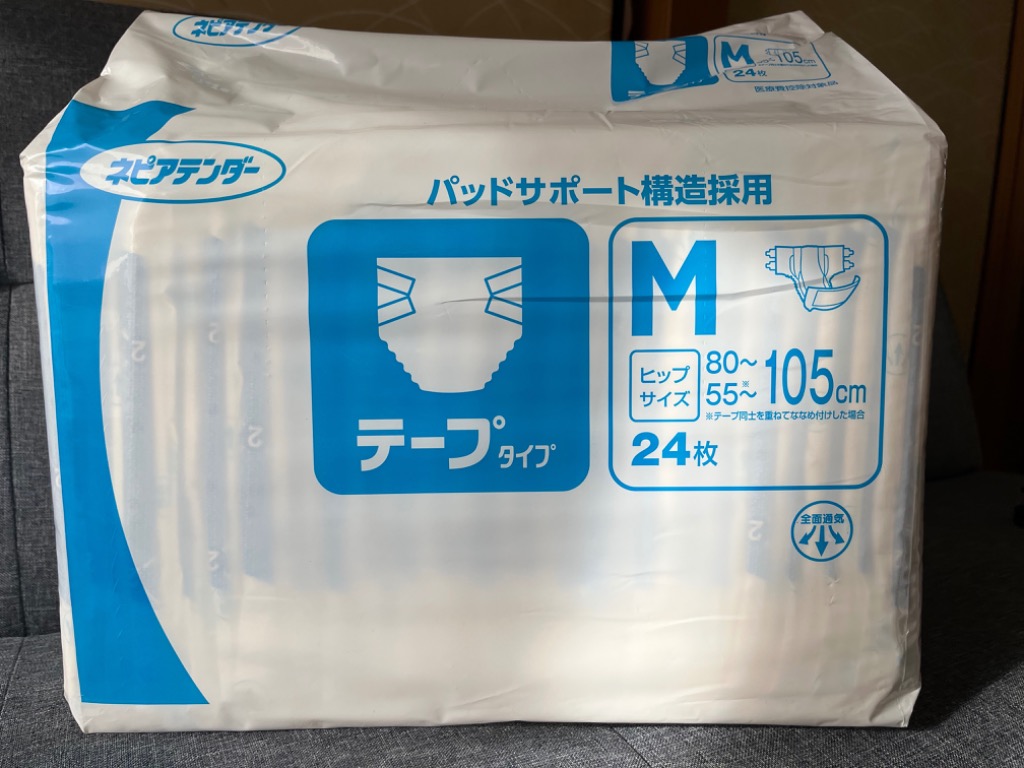 王子ネピア　ネピアテンダー　安心幅広テープ　Mサイズ15枚×14個セット 王子ネピア ネピアテンダー 安心幅広テープ Mサイズ15枚×14個
