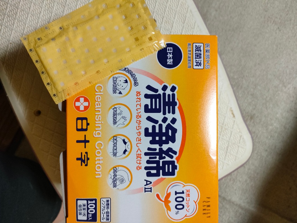 レビュー画像